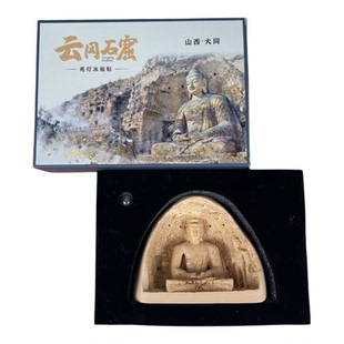 云冈石窟亮灯冰箱贴桌面摆件山西大同古建旅游纪念品佛系文创礼物