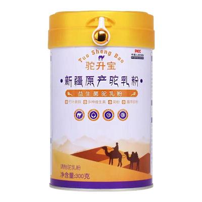 新疆原产益生菌驼奶粉成人