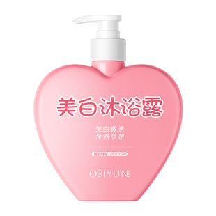 越洗越白！美白水蜜桃沐浴露仙女妃补水格持久留香提亮肤色旗舰店