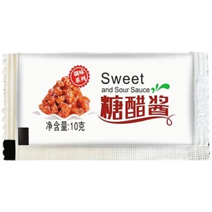 外卖小包沙拉酱甜辣酱糖醋酱汉堡炸鸡番茄酱炸鸡酱蜂蜜芥末酱商用