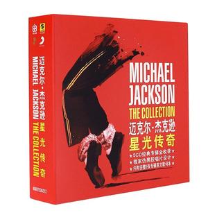 Michael Jackson 迈克尔杰克逊专辑 车载CD欧美流行音乐唱片正版