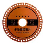 角磨机多功能复合切割片玻璃瓷砖岩板铸铁钢筋木材锯片