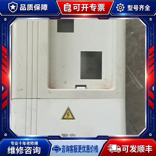 【议价-可维修】 CHINT NVF2G /均有货