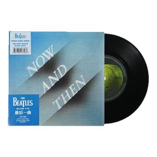官方正版The Beatles披头士乐队专辑Now And Then今与昔7寸黑胶LP