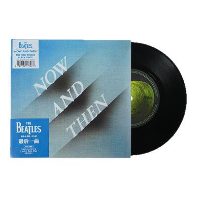 官方正版The Beatles披头士乐队专辑Now And Then今与昔7寸黑胶LP