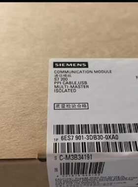 议价西门子6ES7901-3DB30-0XA0通信接口PLC通信USB工业自动化