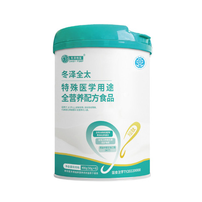 术后恢复营养品全营养短肽好吸收