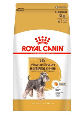 皇家狗粮SNZ25迷你雪纳瑞专用狗粮SNJ30幼犬粮小型犬全价宠物犬粮