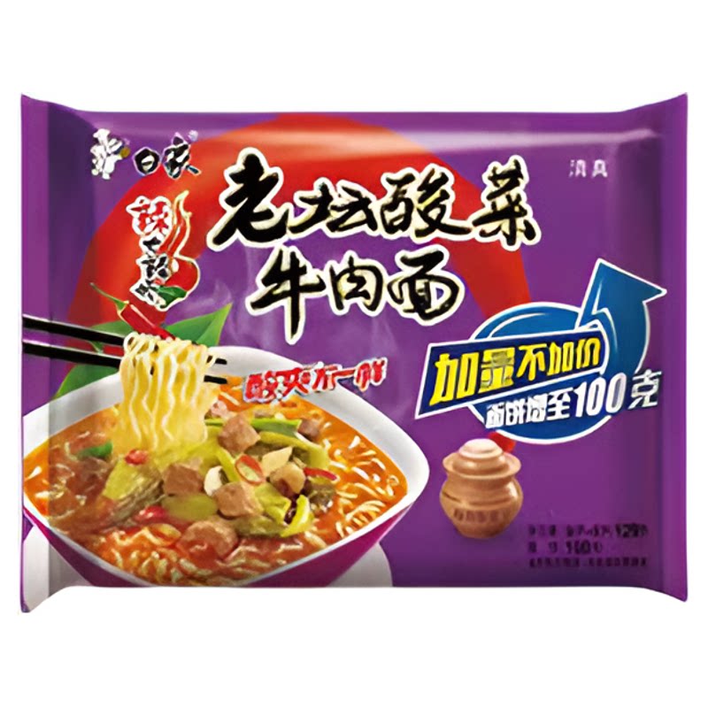 白象清真方便面泡面整箱批发