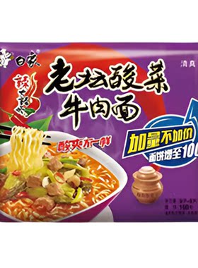 白象清真方便面泡面整箱批发