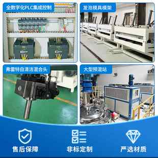 大型汽车减震垫聚氨酯全自动发泡机轨道可移动发泡生产线机器设备