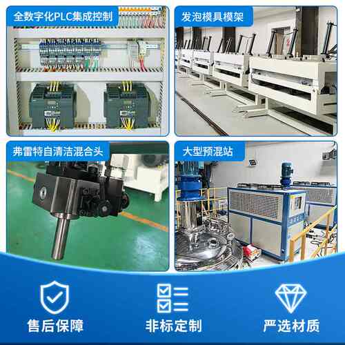 江苏汽车减震垫全自动聚氨酯发泡机慢回弹机器大型发泡模具定制厂