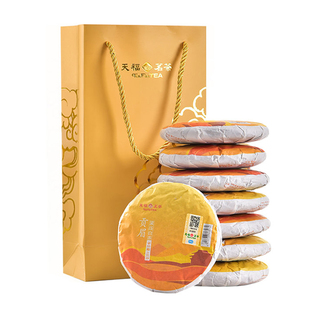 天福茗茶福建福鼎茶饼礼袋装太姥山 日晒白茶8饼装 贡眉白茶茶礼