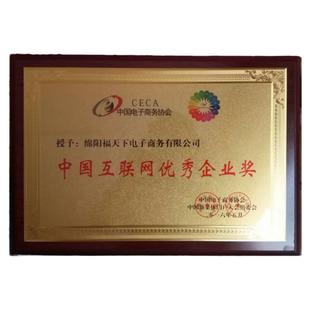 表彰奖杯奖牌授权铜牌定制荣誉颁奖文化墙高档奖牌胡桃木奖杯定做