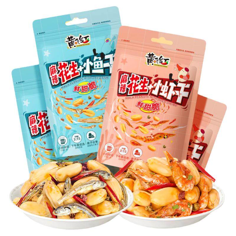 黄飞红麻辣小鱼花生米零食下酒菜