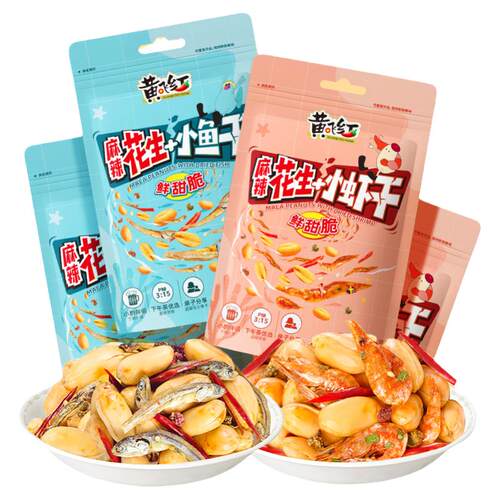 黄飞红麻辣小鱼花生米98g*4袋网红爆款小鱼花生下酒菜零食炒货