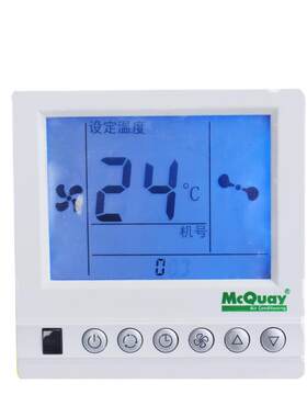 液晶屏麦克维尔温控器三速开关