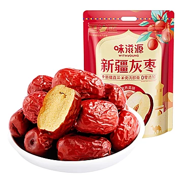 味滋源新疆灰枣红枣500g