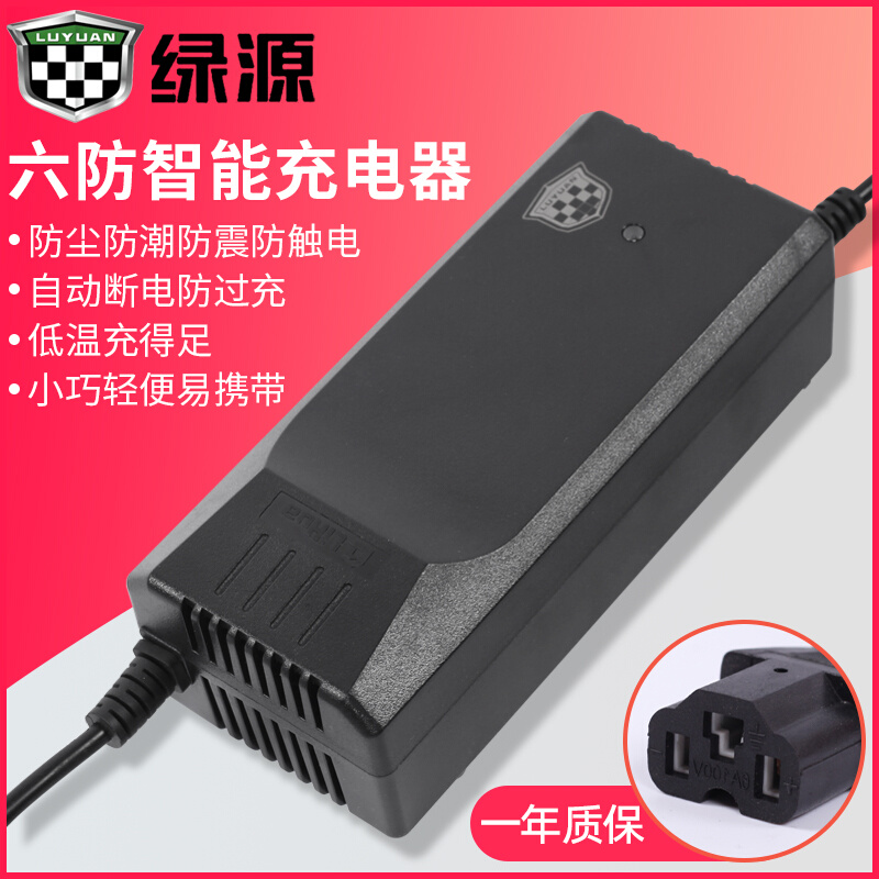 愉途防雨防水电动车充电器48v12ah60v20ah72v电瓶车电三轮车通用