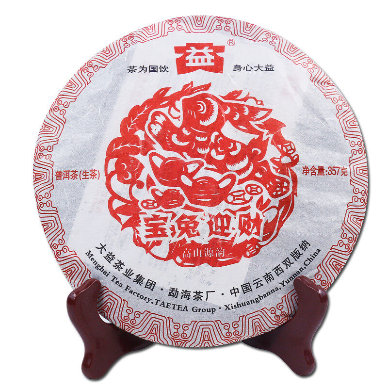 大益普洱茶宝兔迎财生茶357g