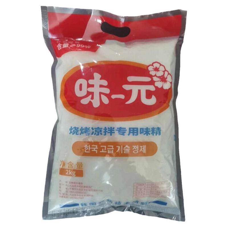 味元味精2000克韩国烤肉调味料韩餐大袋商用烧烤凉拌增鲜增香包邮