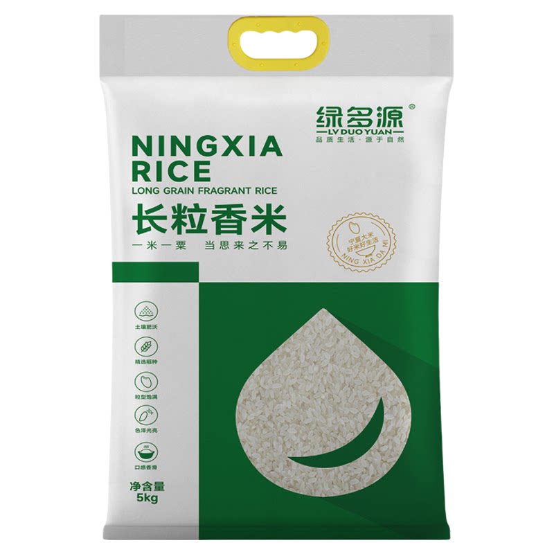 宁夏黄河大米新米清甜香软5kg