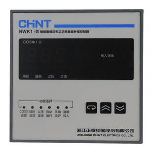 正泰智能电容柜低压无功自动补偿控制器 NWK1-G 380V 4 6 8 10路