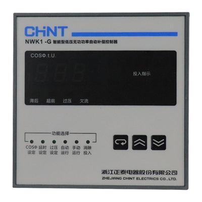 正泰智能电容柜低压控制器380V