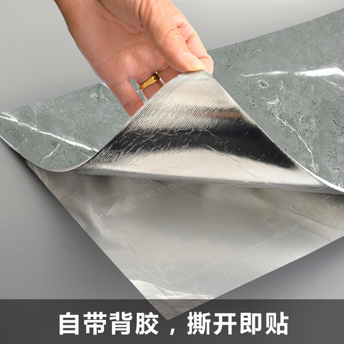 自粘瓷砖贴防水防污大理石贴纸客厅E卧室电视背景墙毛坯墙翻新壁