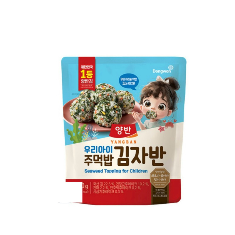 儿童蔬菜海苔碎紫菜拌饭