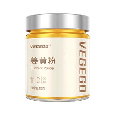 纯姜黄粉食用咖喱冲饮黄金奶健身