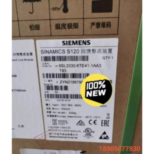 议价6SL3330-6TE41-1AA3 西门子原装变频器6SL3330-6TE41-1AA3