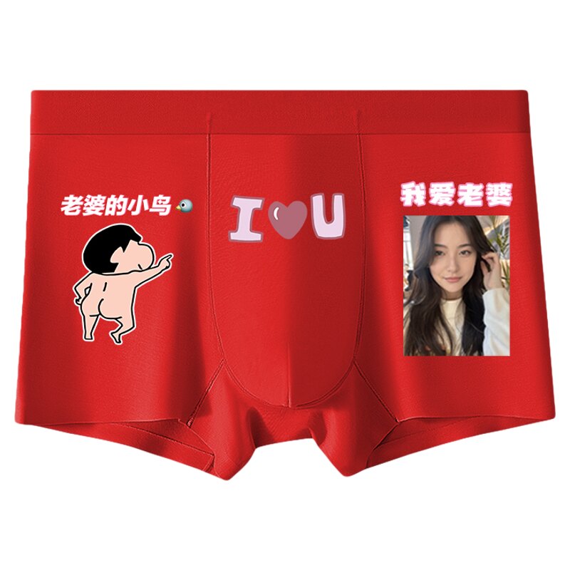 定制内裤莫代尔柔软裸感