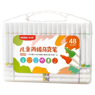 丙烯马克笔儿童学生美术专用防水不透色水彩笔比西笔芯画画笔可水洗比心碧玺炳漆炳稀绘画叠色笔烯水性可水洗