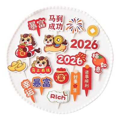 马到成功马上有钱暴富装饰插卡