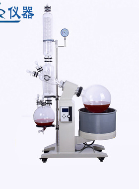 亚荣旋转蒸发器/仪RE-10L20L30L50L中试实验减压蒸馏低温真空浓缩