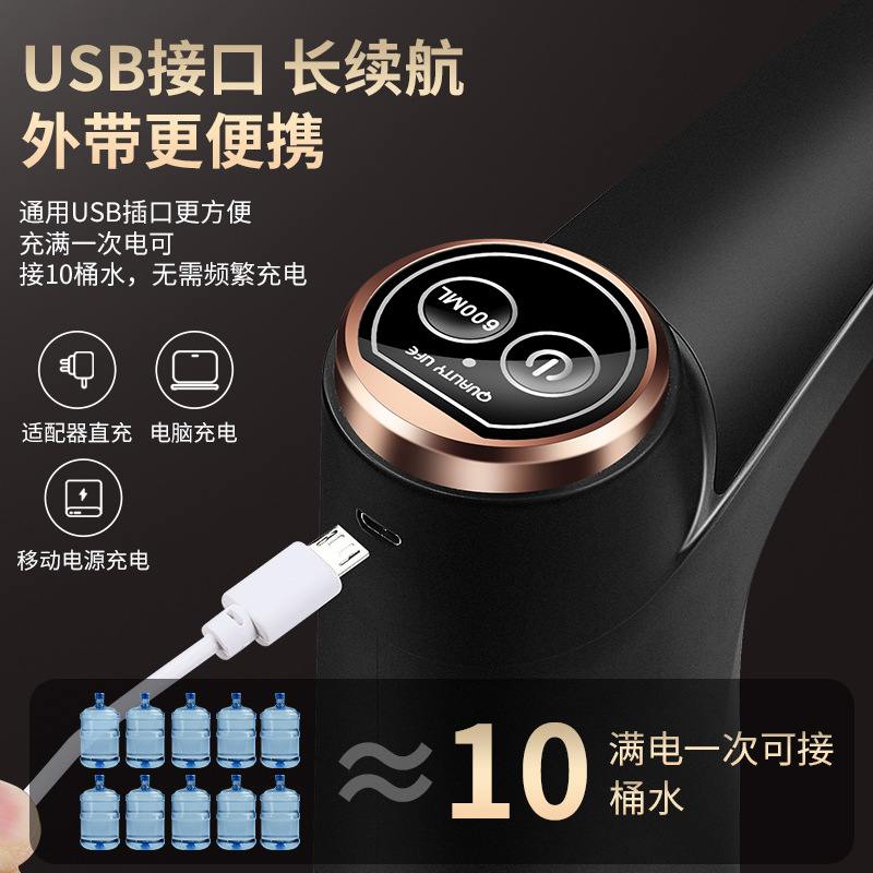 桶装水抽水器电动抽水泵智能自动强力饮水机上吸水器水器纯净水出
