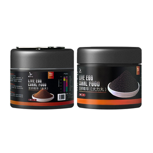 粤海活卵精华珊瑚粮软体lps大力丸脑类海水鱼食粉末SPS硬骨饲料