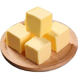 西藏牦牛奶食用纯酥油1斤 新货煮茶甜茶奶茶吃糌粑黄油烘焙供佛灯