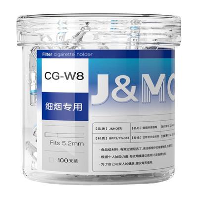 摩尔一次性烟嘴过滤器