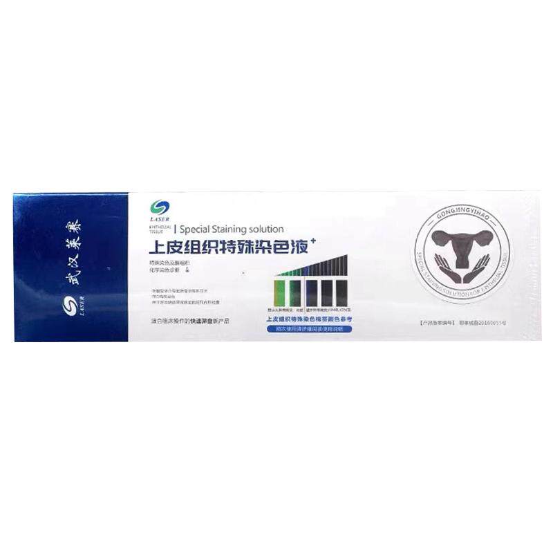 hpv测试自检盒尖锐湿疣病毒男女居家自测试纸宫颈癌筛查检测自检