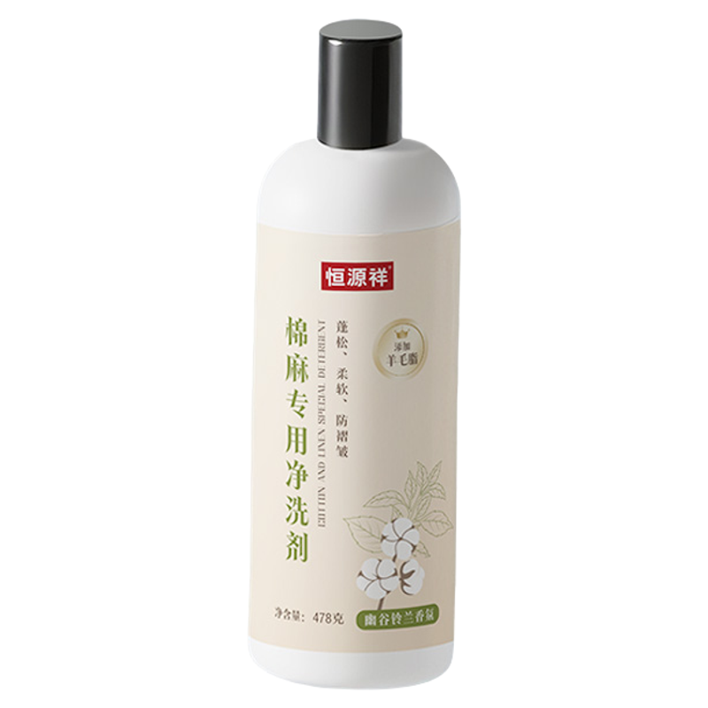 恒源祥棉麻专用洗涤剂防缩防皱