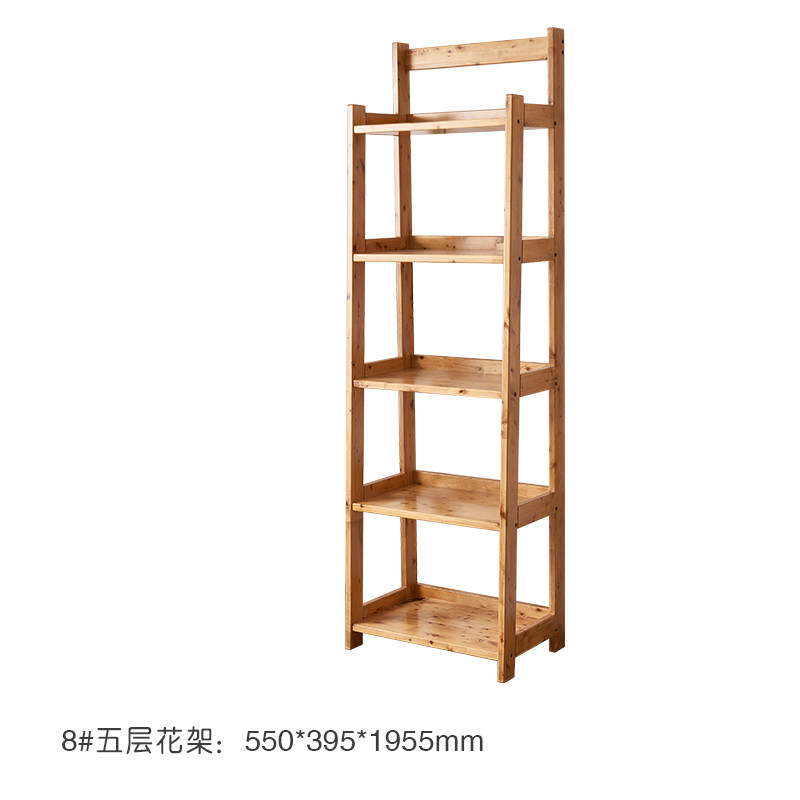 全实木柏木花架现代简约四层五层货架厨房客厅角落置物架组合家具
