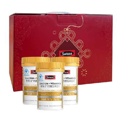 Swisse钙维D礼盒1.23g*270粒