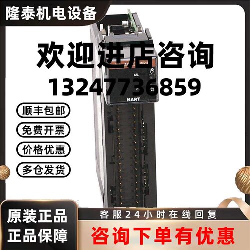 议价美国罗克韦尔Allen-BradleyAB1756-IF8H通信模块全新未拆质保