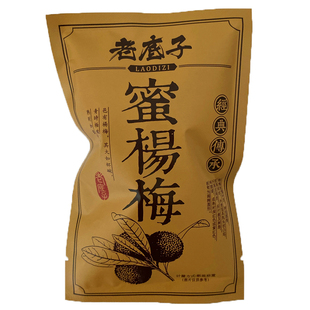 亲喔老底子500g老陈皮话梅蜜杨梅酱芒果卜花果老梅肉蜜饯果脯散装