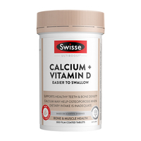 swisse斯維詩升級小粒鈣溫和吸收