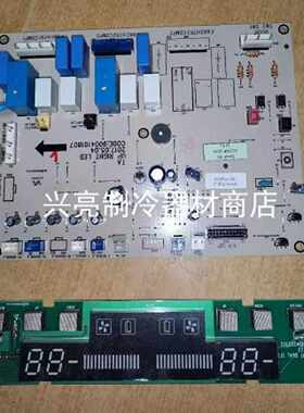 议价特博尔Turboair商用冰柜双温双压机电脑板冰箱电脑板控制器KR