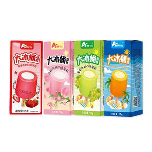 30支奥雪大冰桶雪糕甜橙葡萄白桃牛奶网红冰淇淋网红冰激凌批整箱