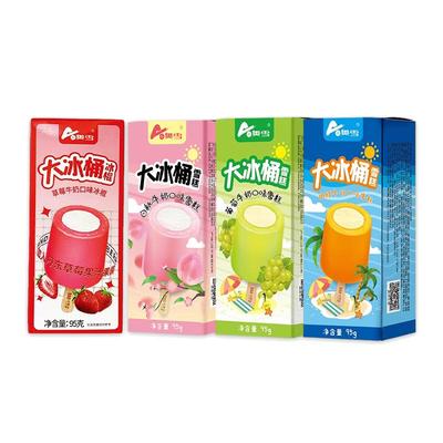 奥雪大冰桶30支甜橙葡萄白桃草莓